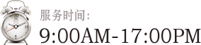 口味王服務時間